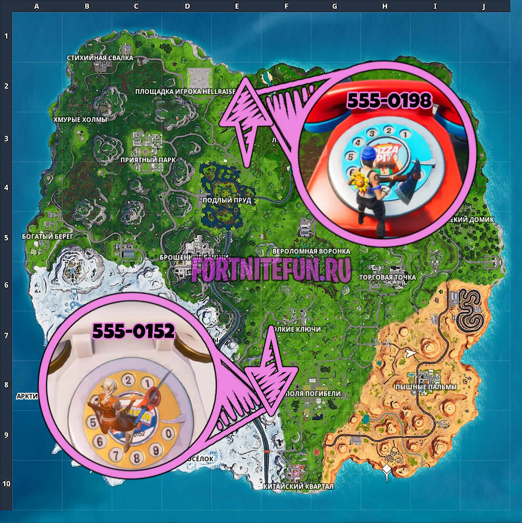 Dial The Durrr Burger Number And Pizza Pit Number On The Big Telephone Fortnite Battle Royale