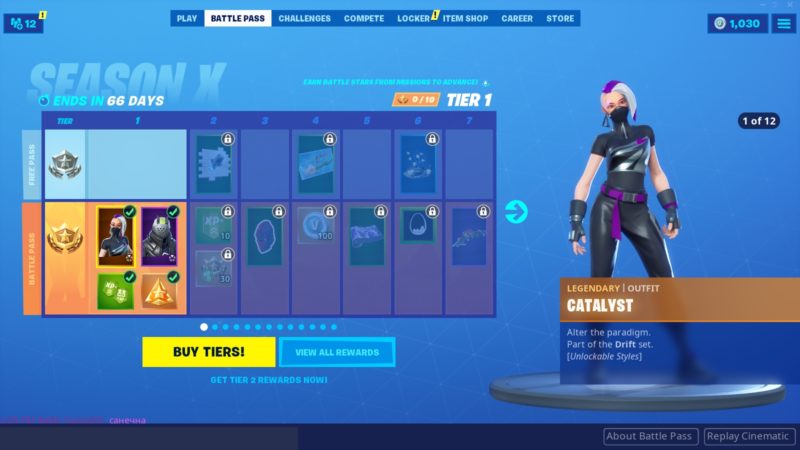 Destroy stop signs with the Catalyst outfit - Season 10 Road Trip Challenges  
