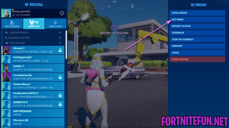How to turn off the level progress display when playing Fortnite? 