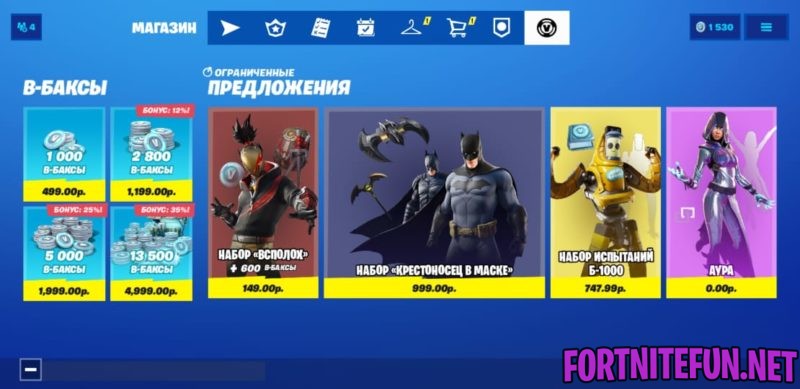 Don't See The Fortnite Glow Skin In The Store - How To Fix?  