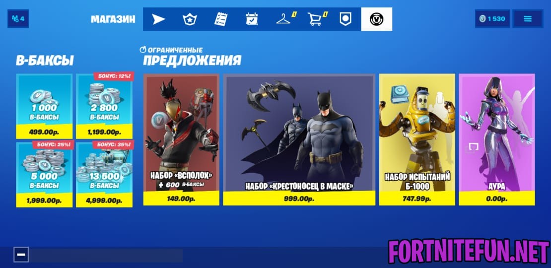 Can You Still Get The Glow Skin In Chapter 2 Season 4 Don T See The Fortnite Glow Skin In The Store How To Fix Fortnite Battle Royale