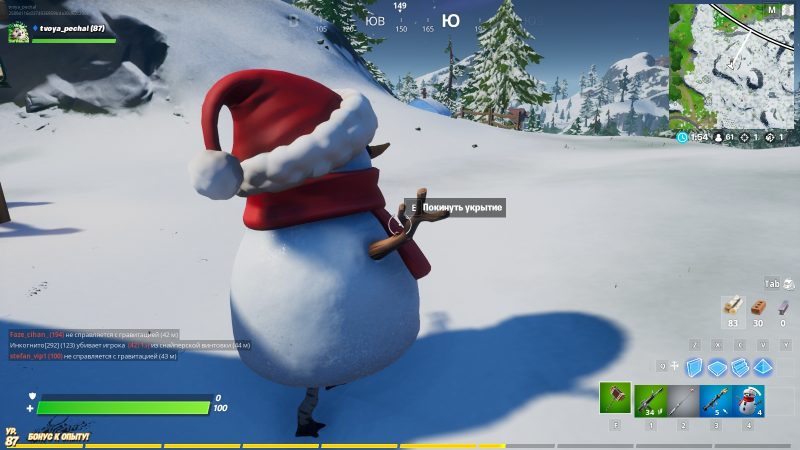 Hide inside a Sneaky Snowman in different matches – Fortnite Winterfest challenge 