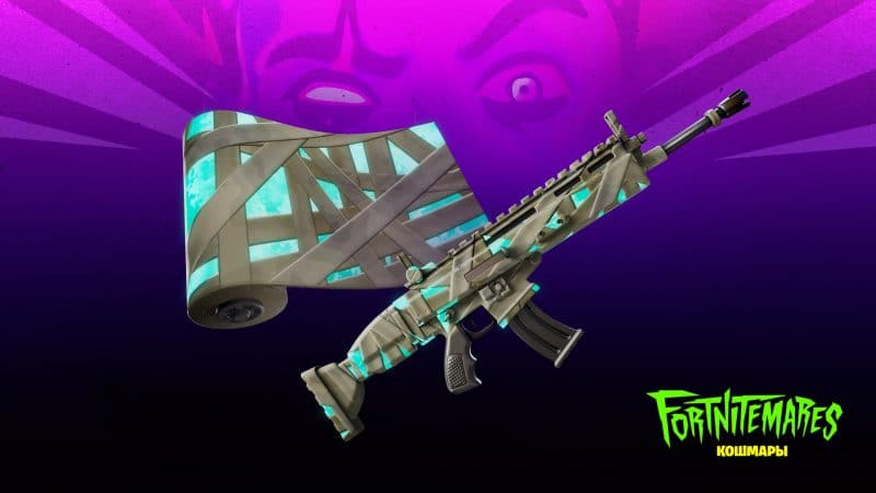 How to get the free Wrath's Wrath wrap / Fortnitemares 2020