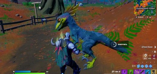 Dinosaurs are finally in Fortnite!