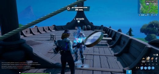 Get Intel from a Character - Fortnite Chapter 2 Season 5 week 15 challenge