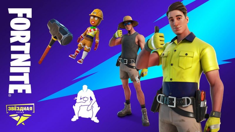 Lazarbeam bundle will be a prize for the Lazar & Fresh's Super Knockback cup