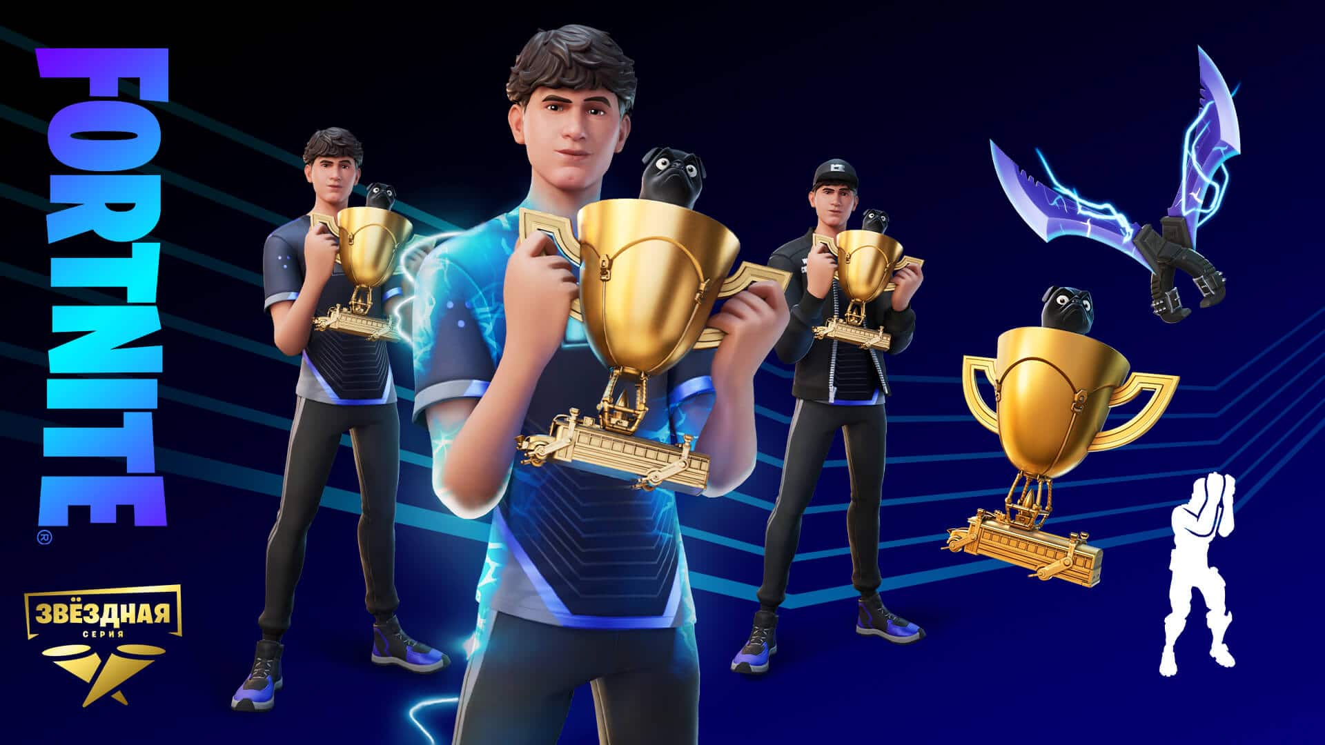 Bugha got his own Fortnite tournament and outfit