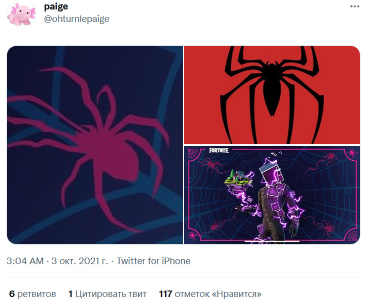 Is Spider-man coming to Fortnite?  
