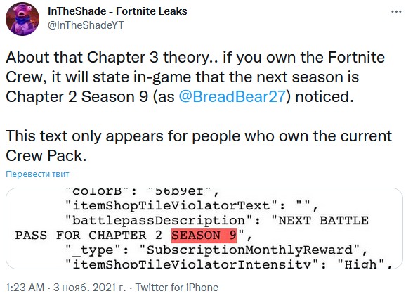 Everything we know about Fortnite Chapter 3 
