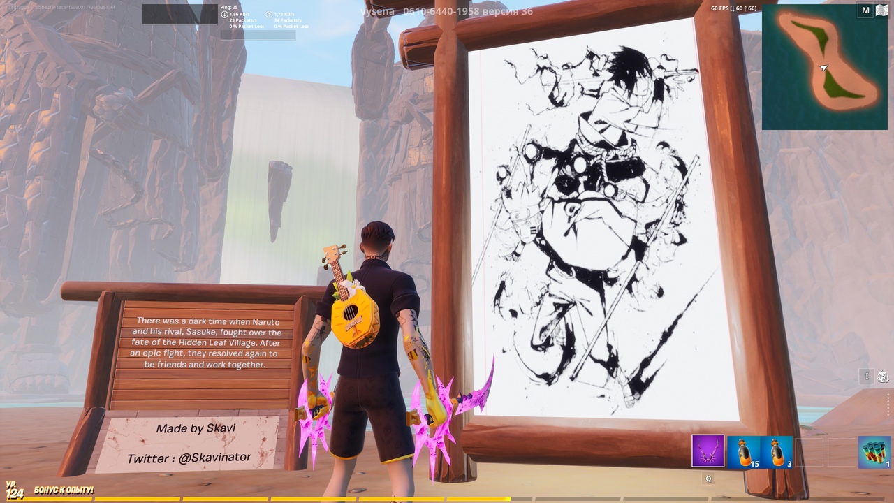 Naruto in Fortnite - outfits, mythical weapon and creative map 