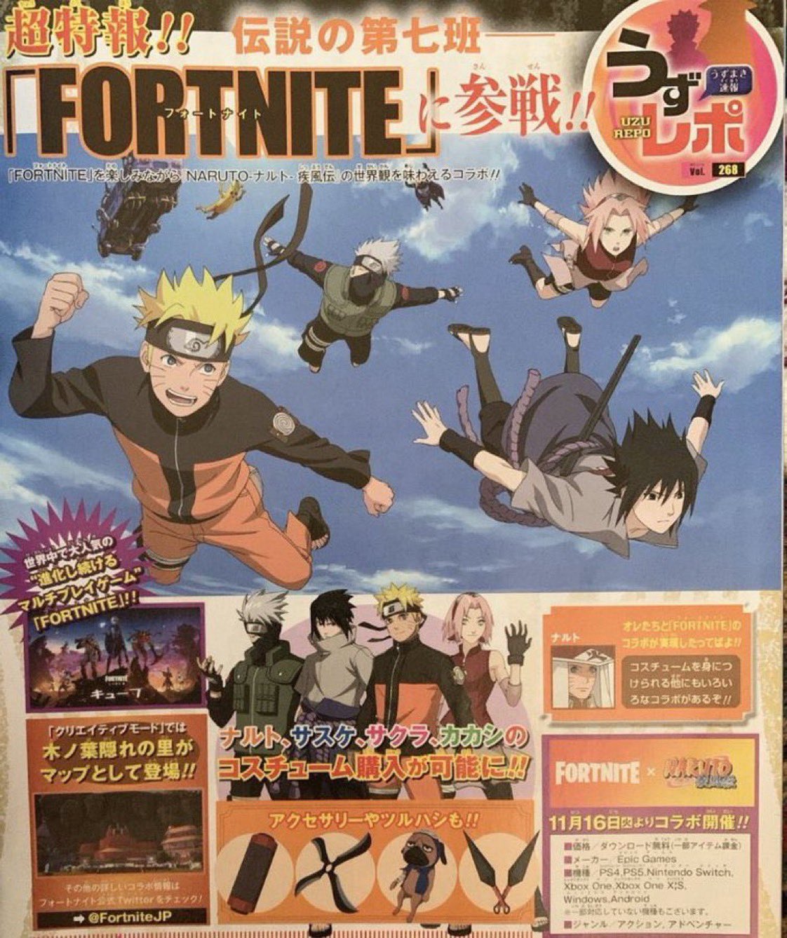 Naruto, Sasuke, Sakura and Kakashi skins from the manga Naruto are coming to Fortnite  