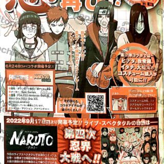 Orochimaru, Itachi, Gaara and Hinata from Naruto are coming to Fortnite  